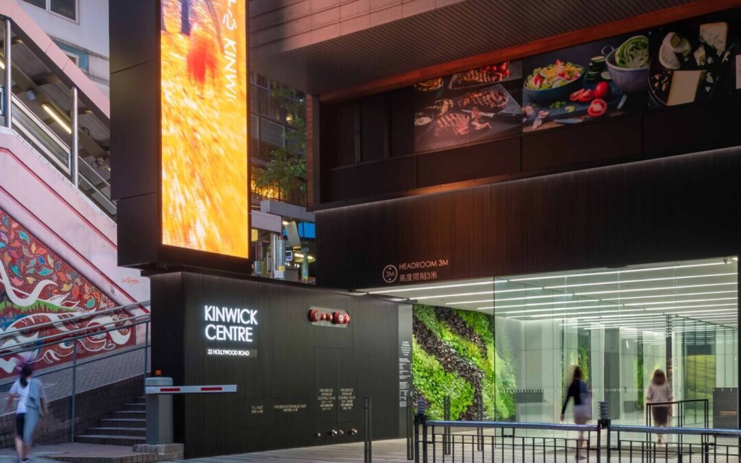 Kinwick Centre – Revitalisation